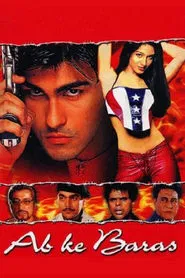 Ab Ke Baras movie poster