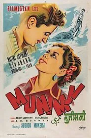 Munimji movie poster