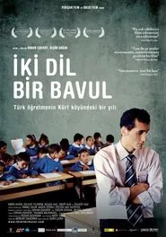 On the Way to School movie poster
