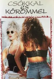Kisses and Scratches movie poster