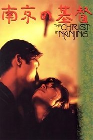 The Christ of Nanjing movie poster
