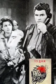 Thirteen Days movie poster