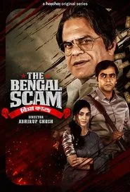 The Bengal Scam: Bima Kando tv show poster