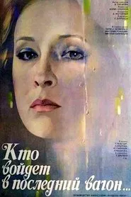 Poster do filme Who Will Enter the Last Carriage?..