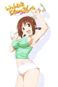 Issho ni Training: Training with Hinako movie poster