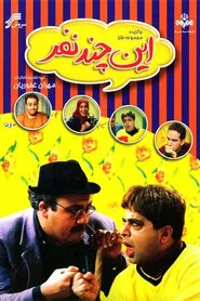 In Chand Nanfar tv show poster