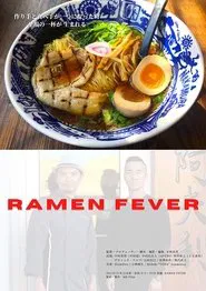 Ramen Fever movie poster