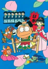 Osomatsu-kun: Go For It! Chibita's Oni War movie poster