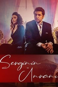 The Address of Love tv show poster