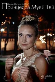 The Princess of Muay Thai movie poster