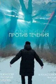 Poster do filme Against The Stream