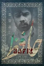 Hafiz movie poster