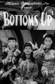 Bottoms Up movie poster