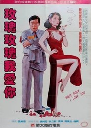 Rose Rose I Love You movie poster