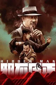 Hidden Man movie poster
