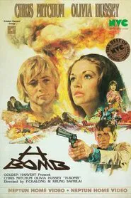 H-Bomb movie poster