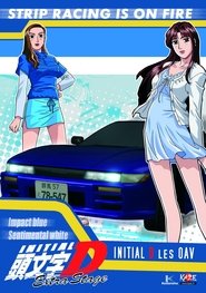 Poster do filme Initial D Extra Stage