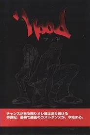 'Hood movie poster