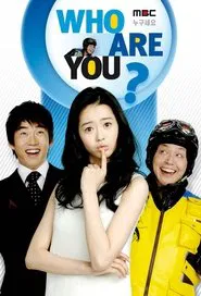 Who Are You? tv show poster