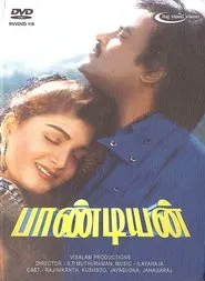 Pandiyan movie poster