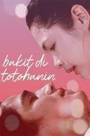 Bakit 'Di Totohanin movie poster