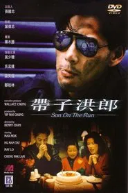 Son on the Run movie poster