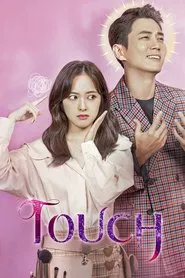 Touch tv show poster