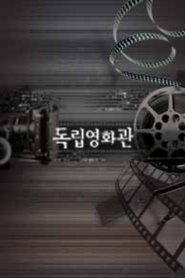The Bicycle Thief movie poster