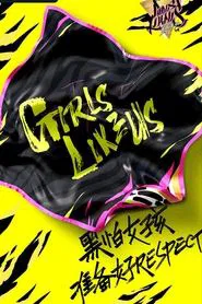Girls Like Us tv show poster