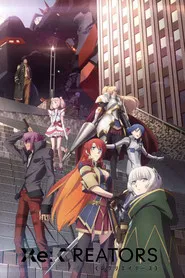 Re:Creators tv show poster