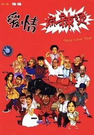 Spicy Love Soup movie poster