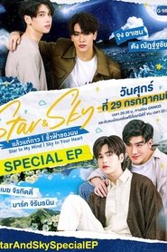 แล้วแต่ tv show poster
