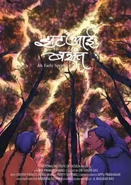 An Early Spring movie poster