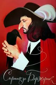 Cyrano de Bergerac movie poster