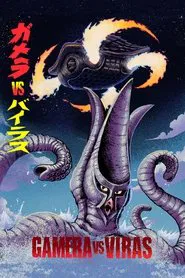 Gamera vs. Viras movie poster