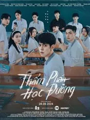 Teenager Judge tv show poster