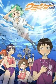 Kenkou Zenrakei Suieibu Umishou tv show poster