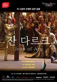 Giovanna d'Arco movie poster