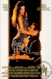 Heroin movie poster