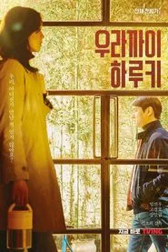 Back to the Hong Kong movie poster