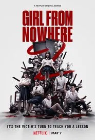 Girl From Nowhere movie poster
