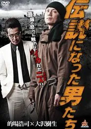 Poster do filme The Men Who Became Legends