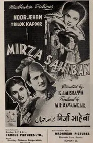 Mirza Sahiban movie poster