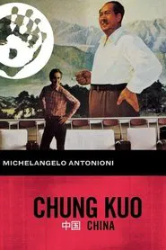 Chung Kuo: China movie poster