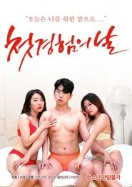 First Experience Day movie poster