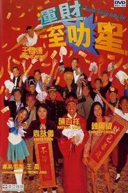 Poster do filme Twinkle Twinkle Lucky Star