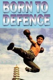 Born to Defence movie poster