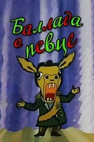 Poster do filme The Ballad of a Singer