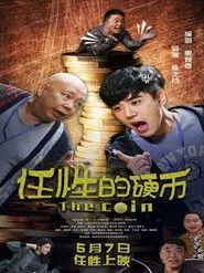 The Coin movie poster