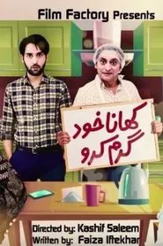 Poster do filme Apna Khana Khud Garam Karlo